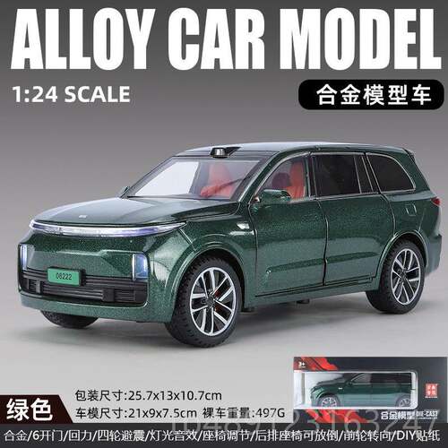正品金问界M7汽车型合仿真收1藏儿童玩具车SUV新能源车男孩摆件:2
