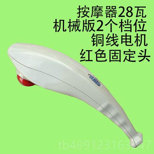 正品豚按摩海器打多功腰能颈椎肩部腿部部全身震动敲手持式家用仪