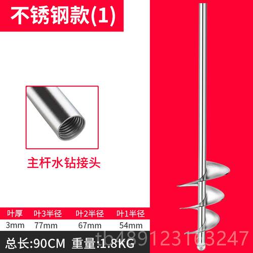 正品拌神器 搅打灰杆水泥搅拌机混凝 土水泥螺旋叶灰搅杆杆浆工具