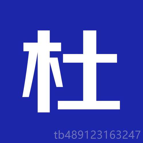 正品奈高工（NAIG椅AO）办公椅老板椅人体学电脑实大木扶手班椅牛