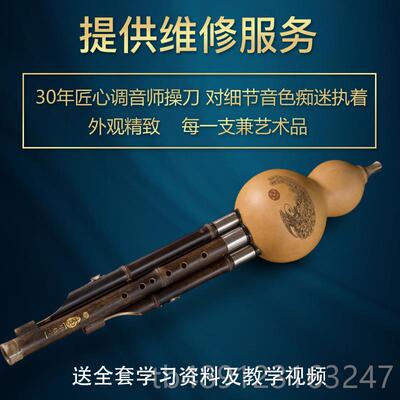 正品云南毕f格宝葫芦丝乐器c调bdg调紫学竹生成人降初学专业演奏