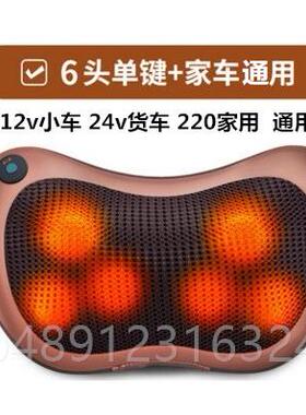 正品24V载大货车按摩车家肩背颈椎按摩枕12器v用小车多功能通用电
