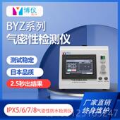 正品 喇气密新性检测仪束五金能源汽配电池包手机叭线防水测试仪器