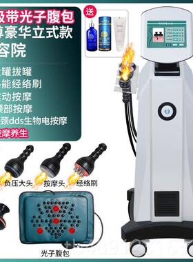 正品宝康经澳络养生仪美d容院拔罐推背仪器d物s生电热疗仪身体按