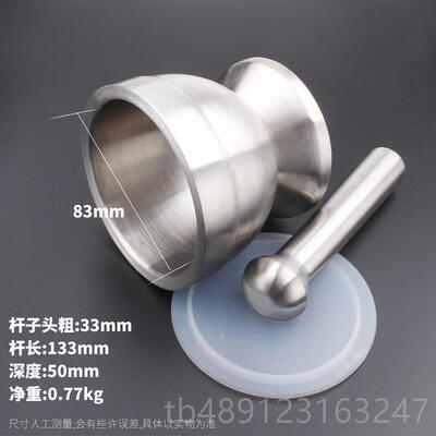 正品304不锈钢捣器用研磨手动石家臼药擂钵捣蒜捣碎碎罐捣器罐蒜