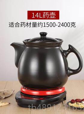 正品2L3LL5L6LL药8L710L12L15L分体4煎壶定时预约全自动断电养生