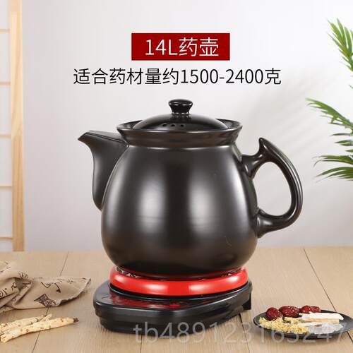 正品2L3LL5L6LL药8L710L12L15L分体4煎壶定时预约全自动断电养生