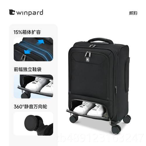 正品威豹牛行布津箱20寸李箱实耐用拉杆箱28寸结万向轮出差旅行箱