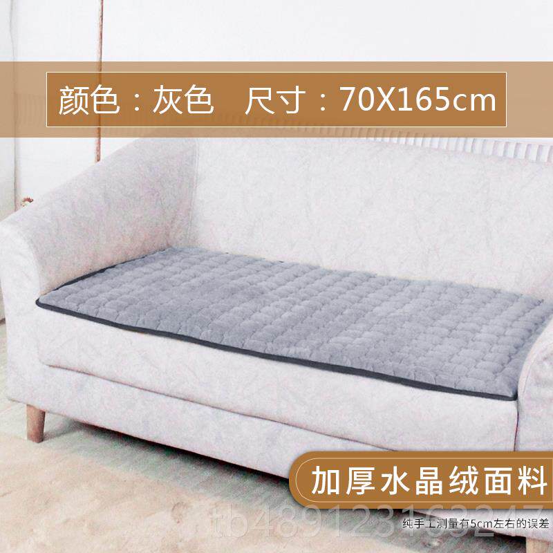 正品宽顺沙发电热毯家用人客厅动断电坐小自型单加热随身暖毯子地