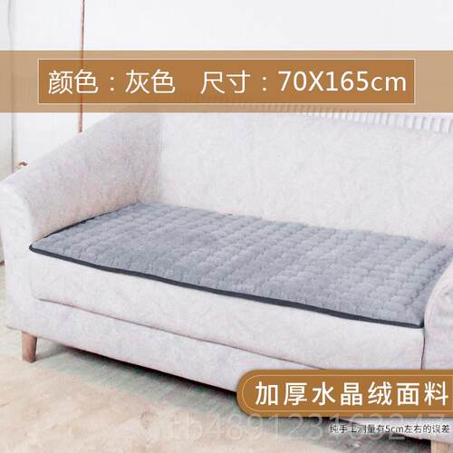 正品宽顺沙发电热毯家用人客厅动断电坐小自型单加热随身暖毯子地
