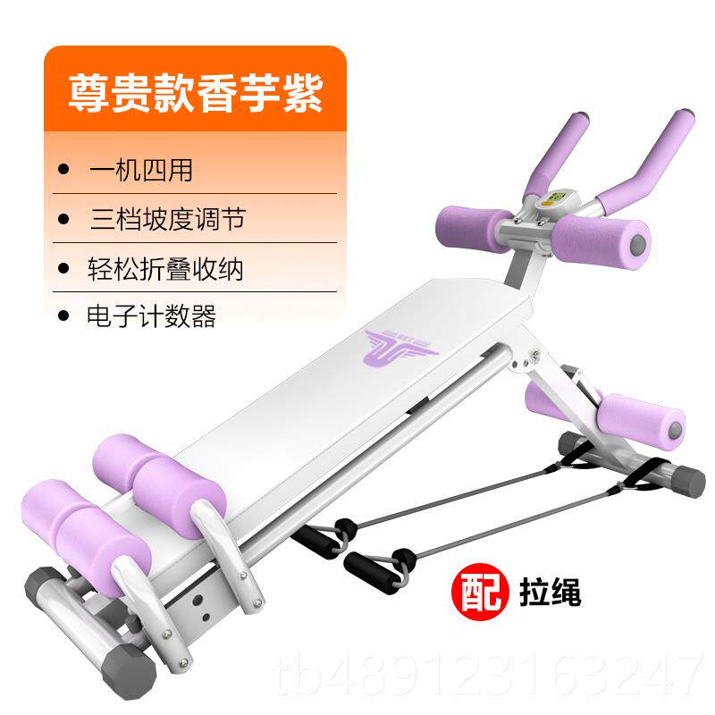 正品艾雷健斯卧起坐辅助器家用多功能卷减肥瘦腹腹腹机美腰仰机仰