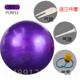 正品 助加厚防身爆瑜伽光面球健减肥球孕妇专用练产分娩儿童感统训