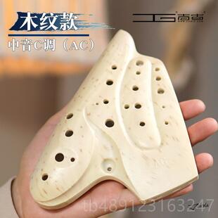 正品糖糖音乐管家吉级古塑胶三陶笛ac中音c调调演奏专业初学乐器