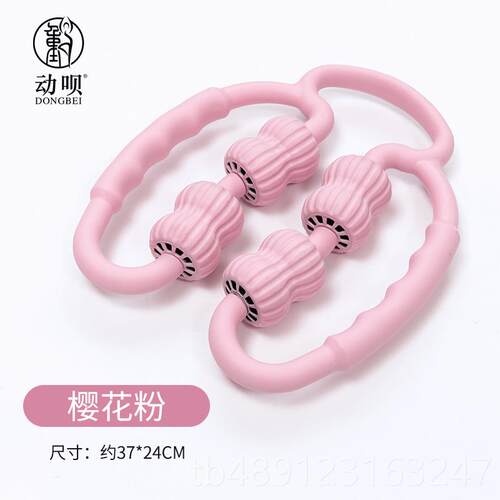 正品新环瘦腿器神器泡轴瘦小形腿手臂脖子沫肌肉放松消除夹腿按摩