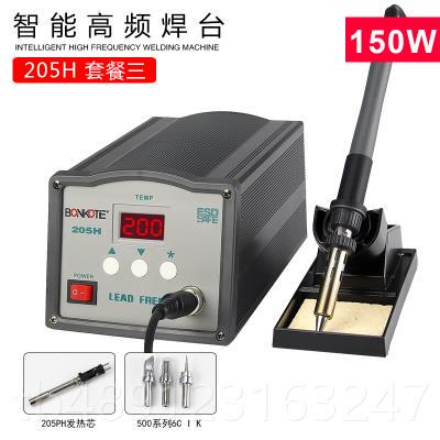 正品203H 2焊05H高频台焊数显9涡流电烙铁套装恒温大功率0W150W接