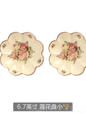 正品韩国进ueen瑰Rose玫花陶瓷盘子口水果家用莲Q花菜盘荷花餐盘