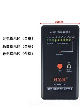 正品阻MODEL-100表面电阻测试仪 电测阻检测仪仪器阻抗防静电试仪