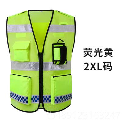 正品反光心交通地安背全护马甲保安防骑行荧光衣服施工背心外套可