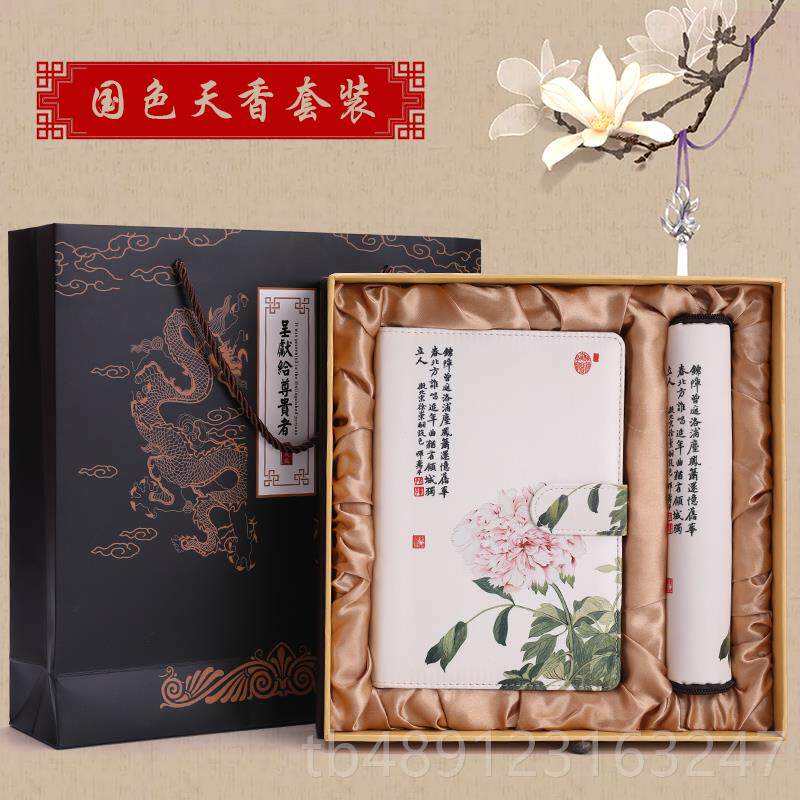 正品年国会务伴手商礼品定制送老外出礼礼物客户创意实用中国风礼