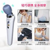正品 穴位震打动经络持敲静音 手全身按摩器海豚按摩锤棒小型充电式