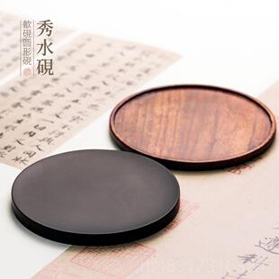 正品问心堂砚台安徽歙砚书法专用高档带盖砚台墨原条石砚台茶盘学