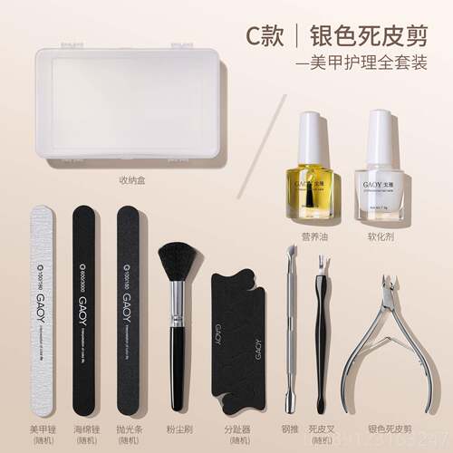 正品美gaoy具戈雅甲工装全套专业修套指甲去死皮手部护理指缘油死