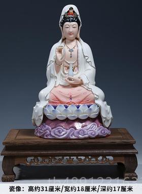 正品微陶瓷1美219至寸祥云观音佛像供奉家用观世音菩摆萨件彩绘