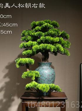 正品新式仿真绿植迎客盆景栽客厅电松视柜玄品关装饰酒中店办公室