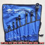 正品 青海工具开口梅花湖两用手扳套装