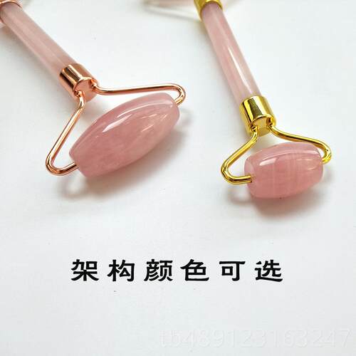 正品天然粉晶石手动玉面部滚石珠眼部颈部按摩玉按器摩轮提拉推脸