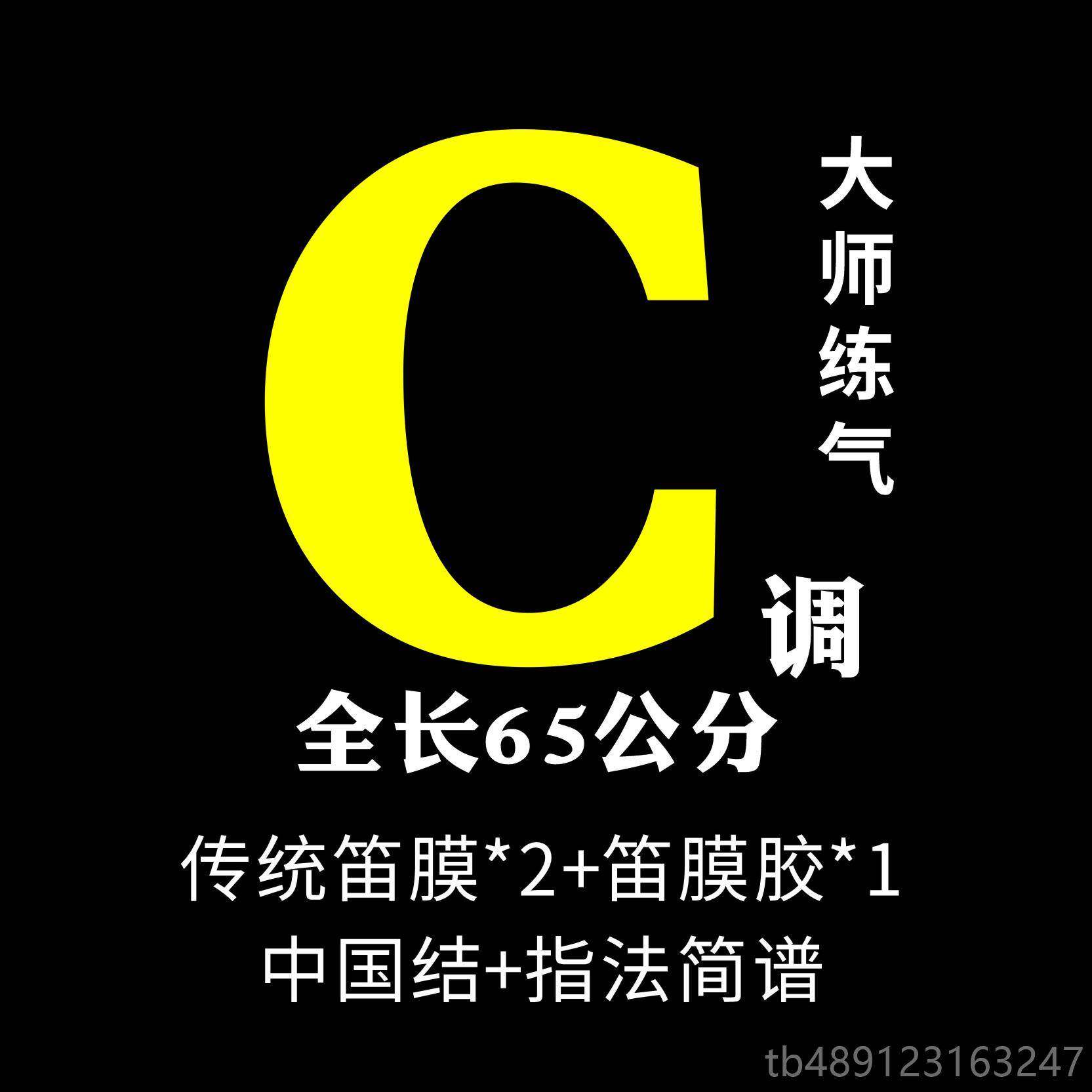 正品新型笛铝合金加厚金属笛防音准初学入门子推荐子防身裂保养简