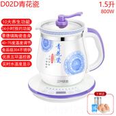 正品 电药煲药壶玻璃花茶壶煮陶茶壶器汤 瓷全煎自动多功能养生壶