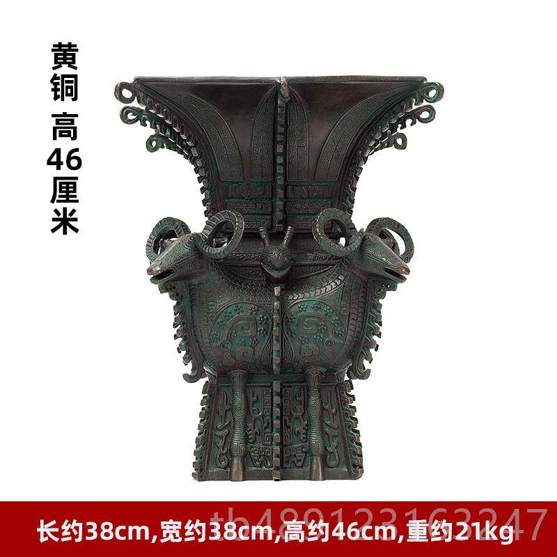 正品四羊方尊摆件仿古青铜酒器鼎复古视电柜工柜桌面装饰品开业铜