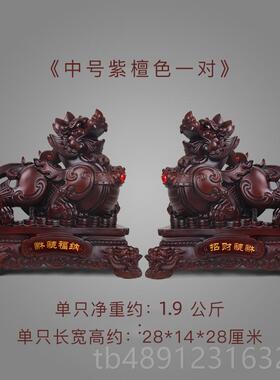 正品招财貔貅摆一对办貔公室聚财貅柜客厅玄关酒装饰品开件店开业
