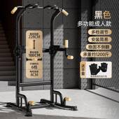 正品 麦器瑞克单杠家用室内引体向上器双杠杠架落地单吊家庭成人健