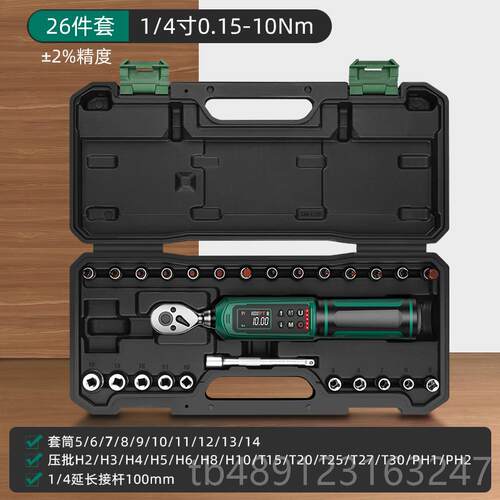 正品绿林扭力矩扳高精度可调式托 托火花塞公摩路车轮手扭胎公斤