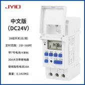 时间轨记忆控制器220V全自动断电AH 时控开关定时器 正品 HC15A导式