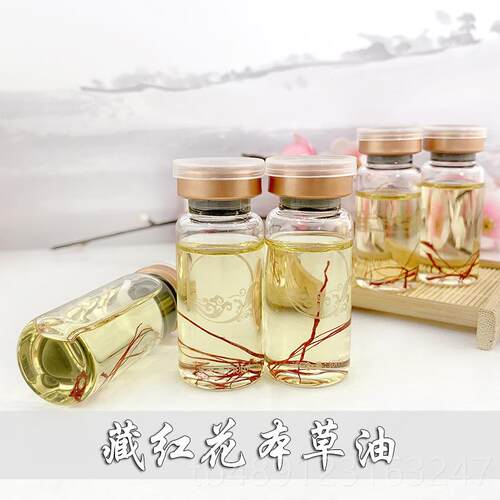 正品藏红花背部理药油摩养生套盒做开背刮护痧通经络按精美容院油