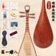 正品 花梨木乐琵琶鸡器翅木琵琶儿童初学入门成考级专业演奏琵人琶