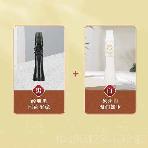 正品泺满川笛简会单口易学哼鸣乐器哼歌就能玩吉他类伴侣