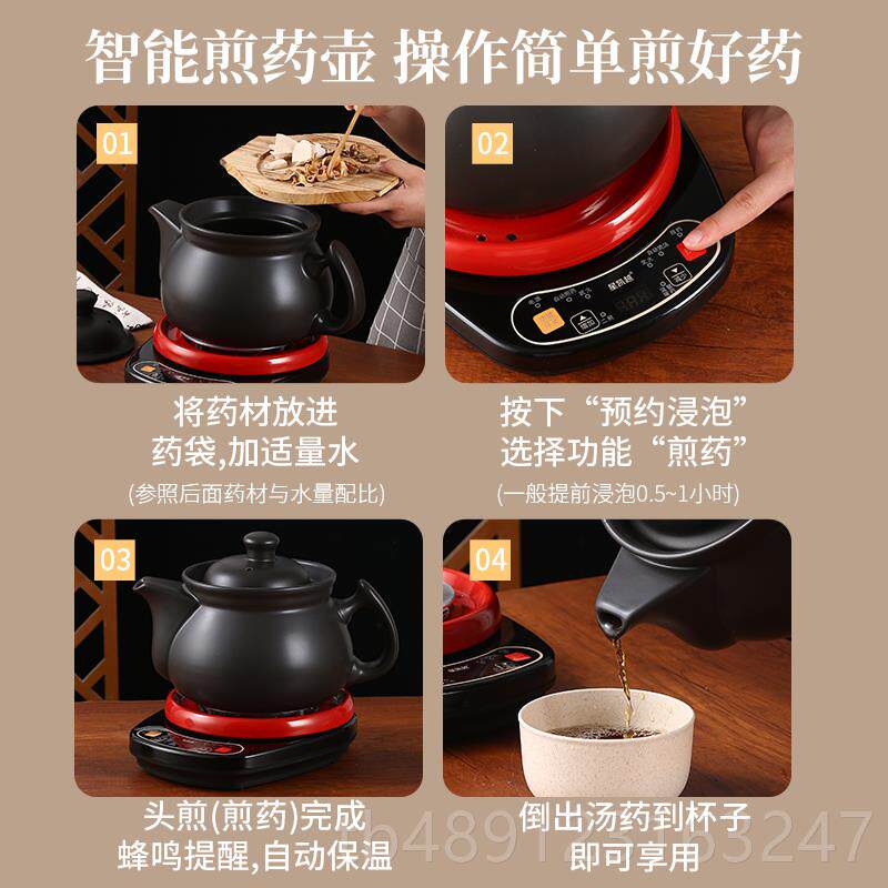 正品全动中药电煎药壶药熬汤两用砂自锅中医熬煮药家用煎锅炖罐药