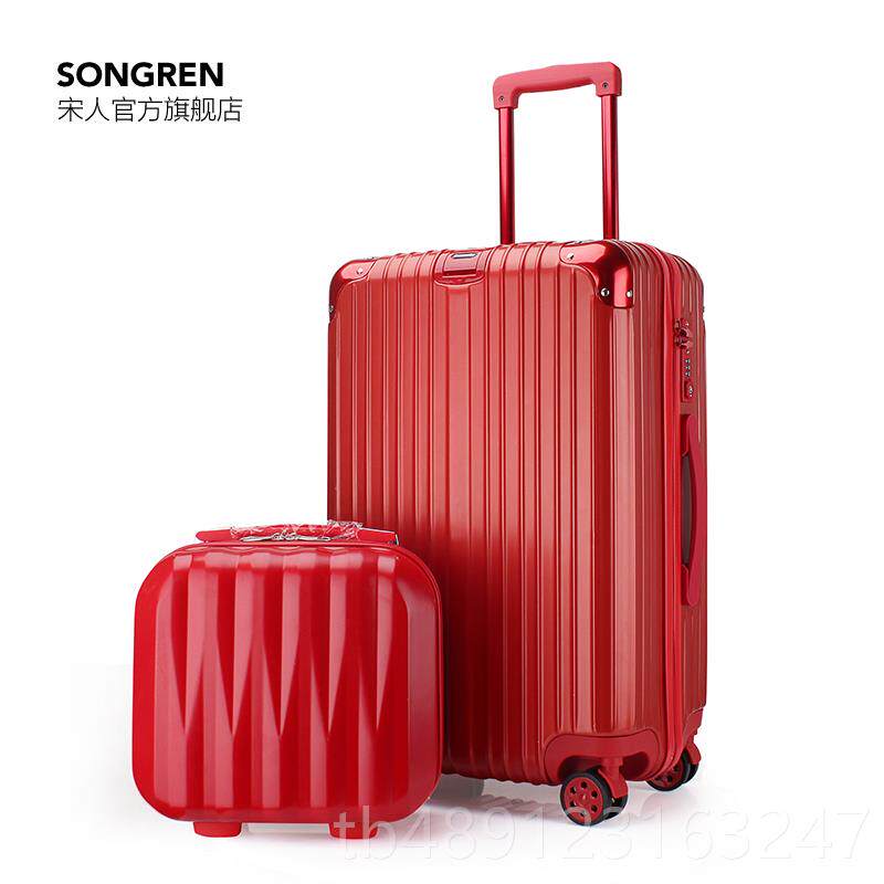 正品行李箱新娘陪嫁箱子箱拉杆箱女红嫁妆母婚皮箱旅庆行箱结婚箱