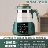 正品 药中药煎壶煎药壶熬药全自动锅熬中药家用电罐恒温烧水养砂生