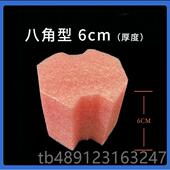 正品 86盖型线盒填充泡堵沫预埋线盒填充泡底沫堵保护头开关盒填充