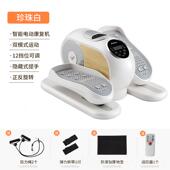 正品 麦瑞克电动按机老人用踏训步摩机家锻炼健身多功能腿部按摩练