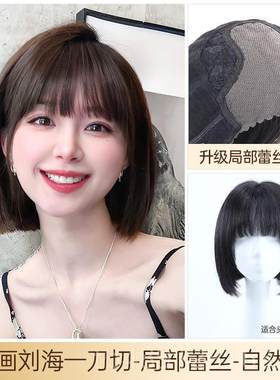 正品家耳挂染假发发真人发丝lisa同款假发全短发头套真发短头瑞套