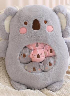 正品网红爱可猫生咪兔子猪零食抱枕一仔大袋公玩偶毛绒玩具日礼物