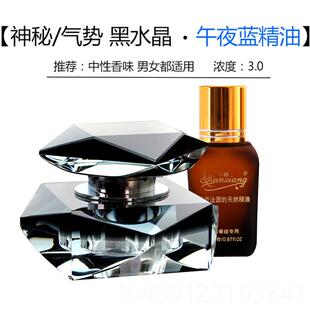 正品男士车载香水座式香摆件古持龙海洋久清新淡香汽车内水装饰用