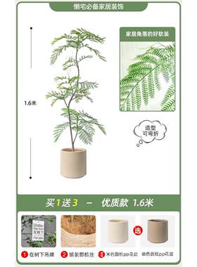 正品客绿厅装饰品件轻奢高档仿真植花楹摆室内大型落地入户玄关蓝