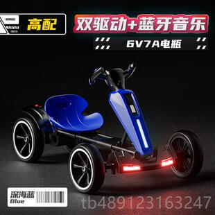 正品英国UBON儿童电孩动车汽6到12岁女可坐人卡丁车S四轮玩具车男